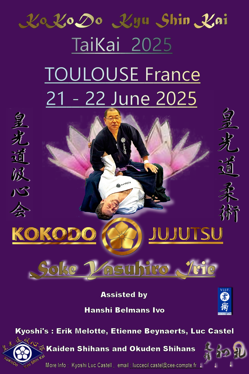 TaiKai2025
